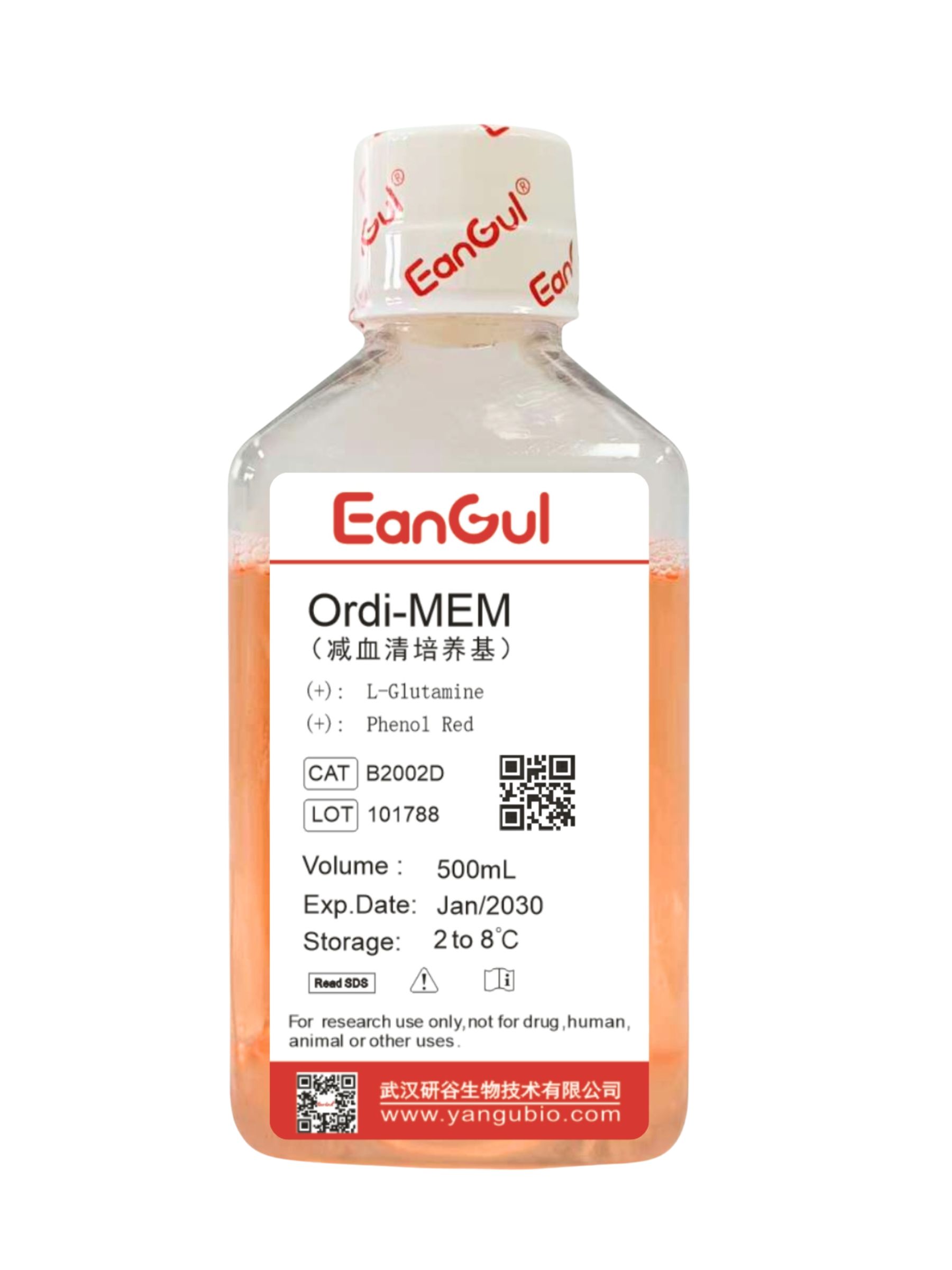 Ordi-MEM减血清MEM 含L-谷氨酰胺 酚红  500mL