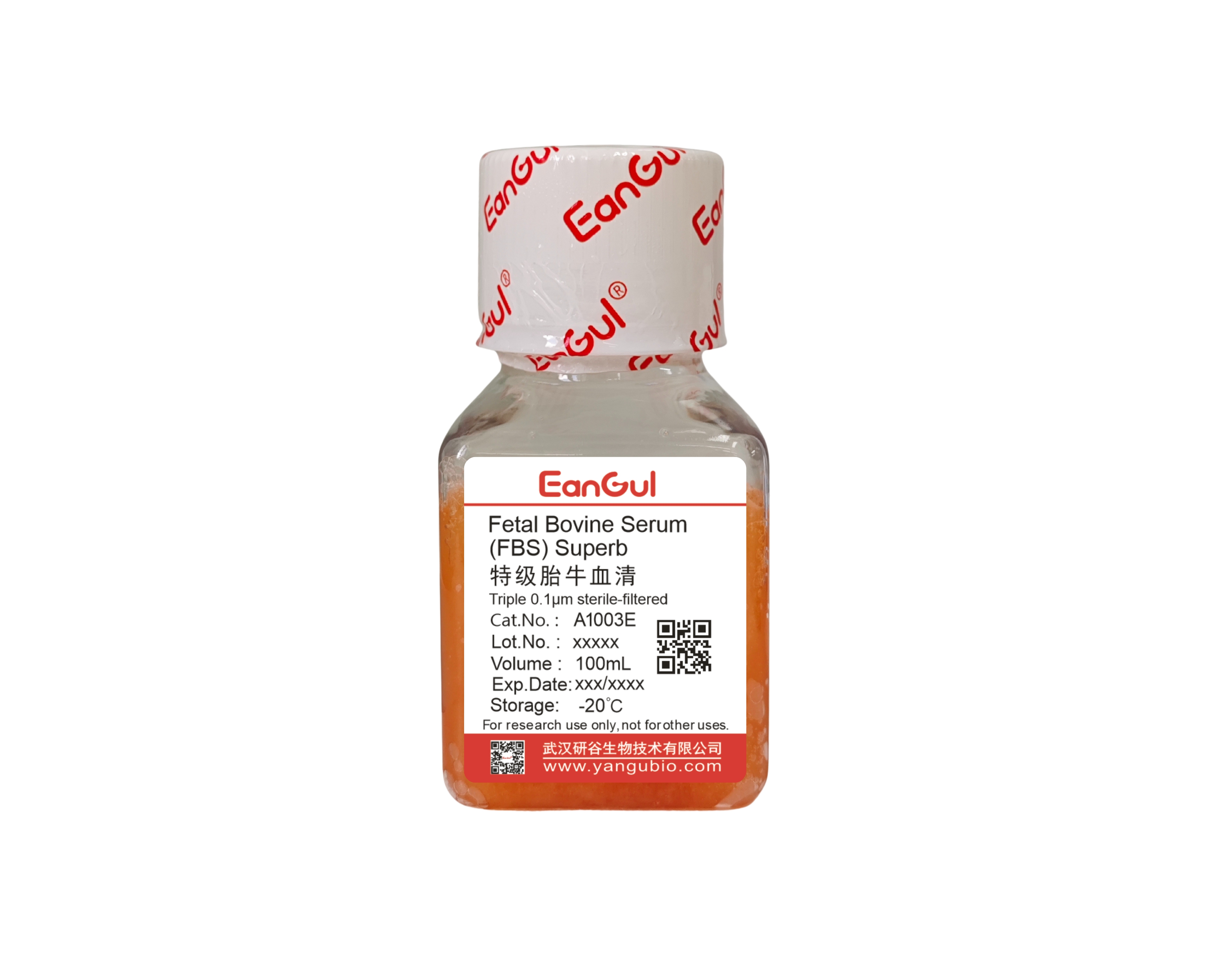 特级胎牛血清(100mL)