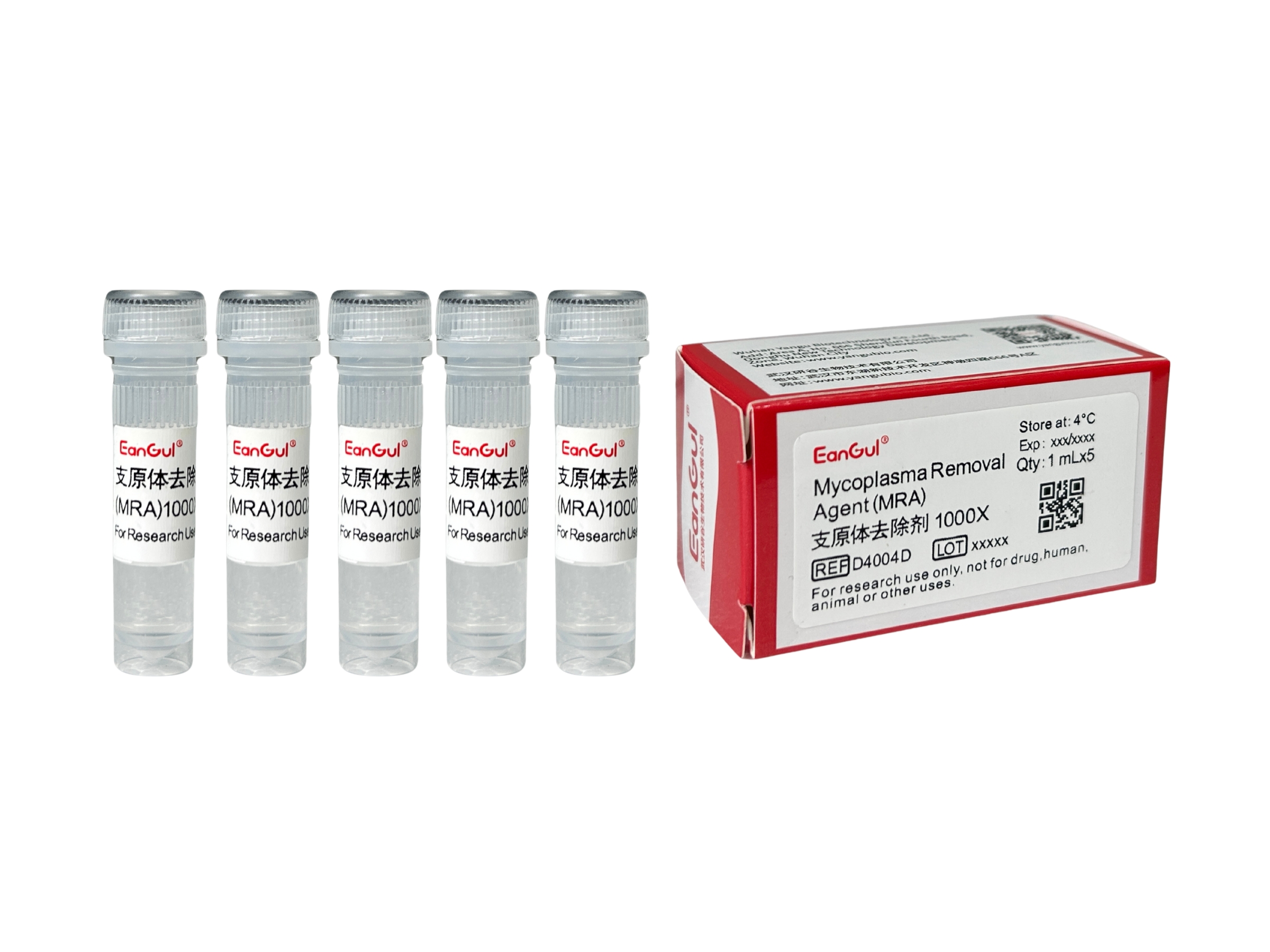 支原体去除剂  1000X（1mLx5）