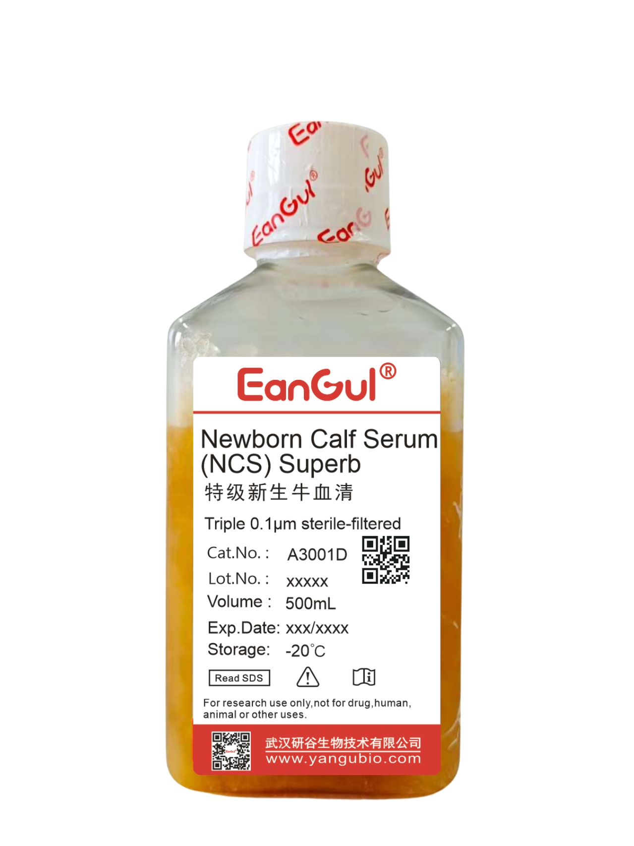 特级新生牛血清（500mL）