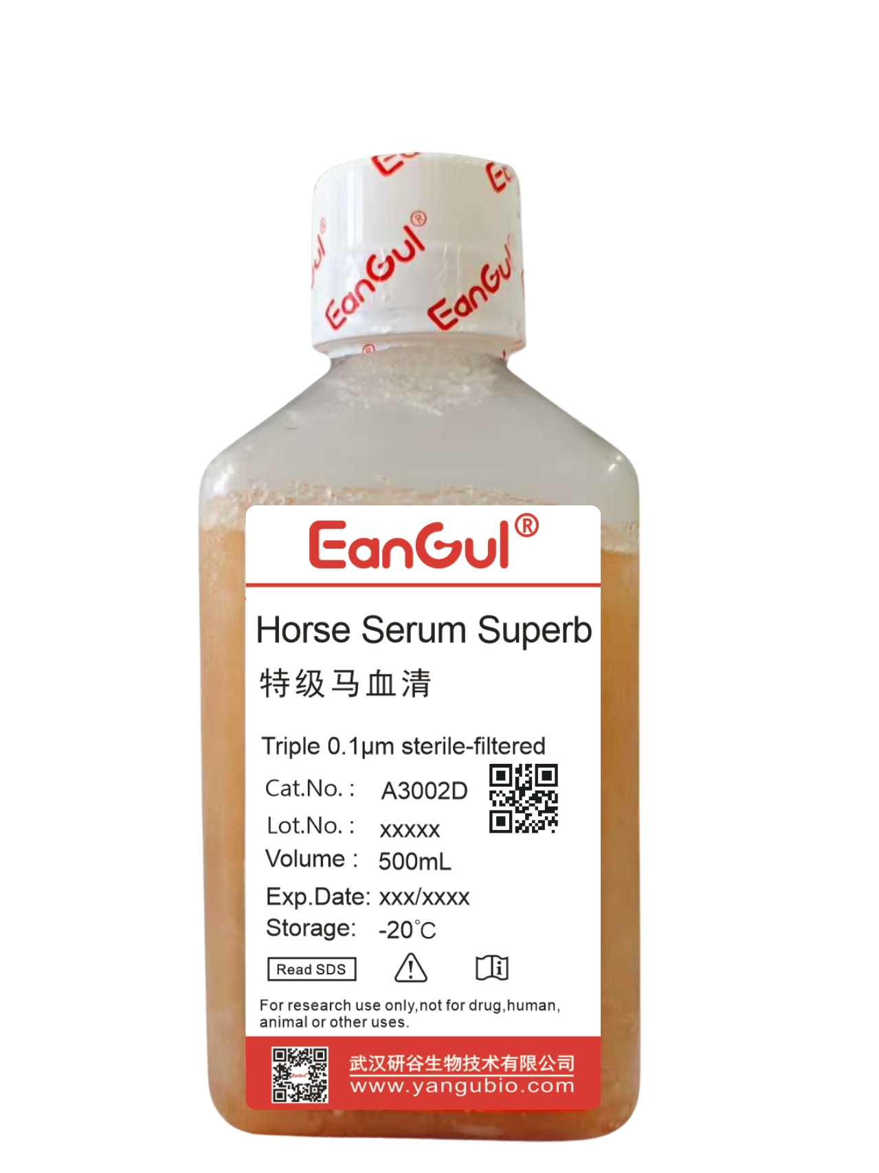 特级马血清（500mL）