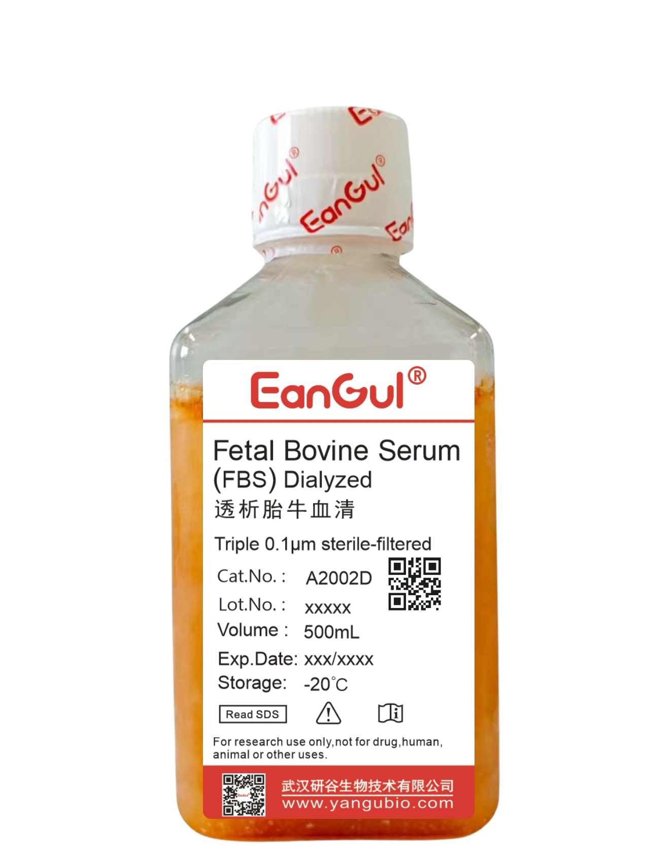 透析胎牛血清(500mL）