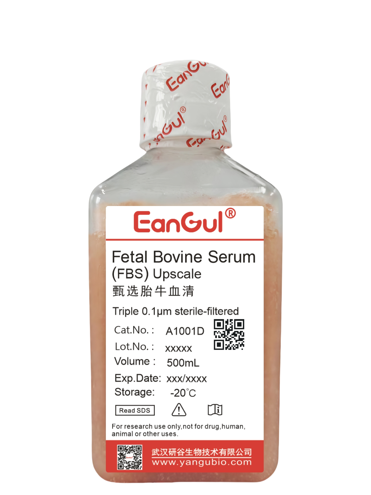 甄选胎牛血清（500mL）