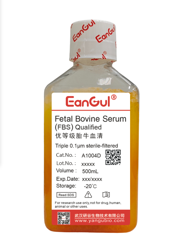 优等级胎牛血清(500mL）