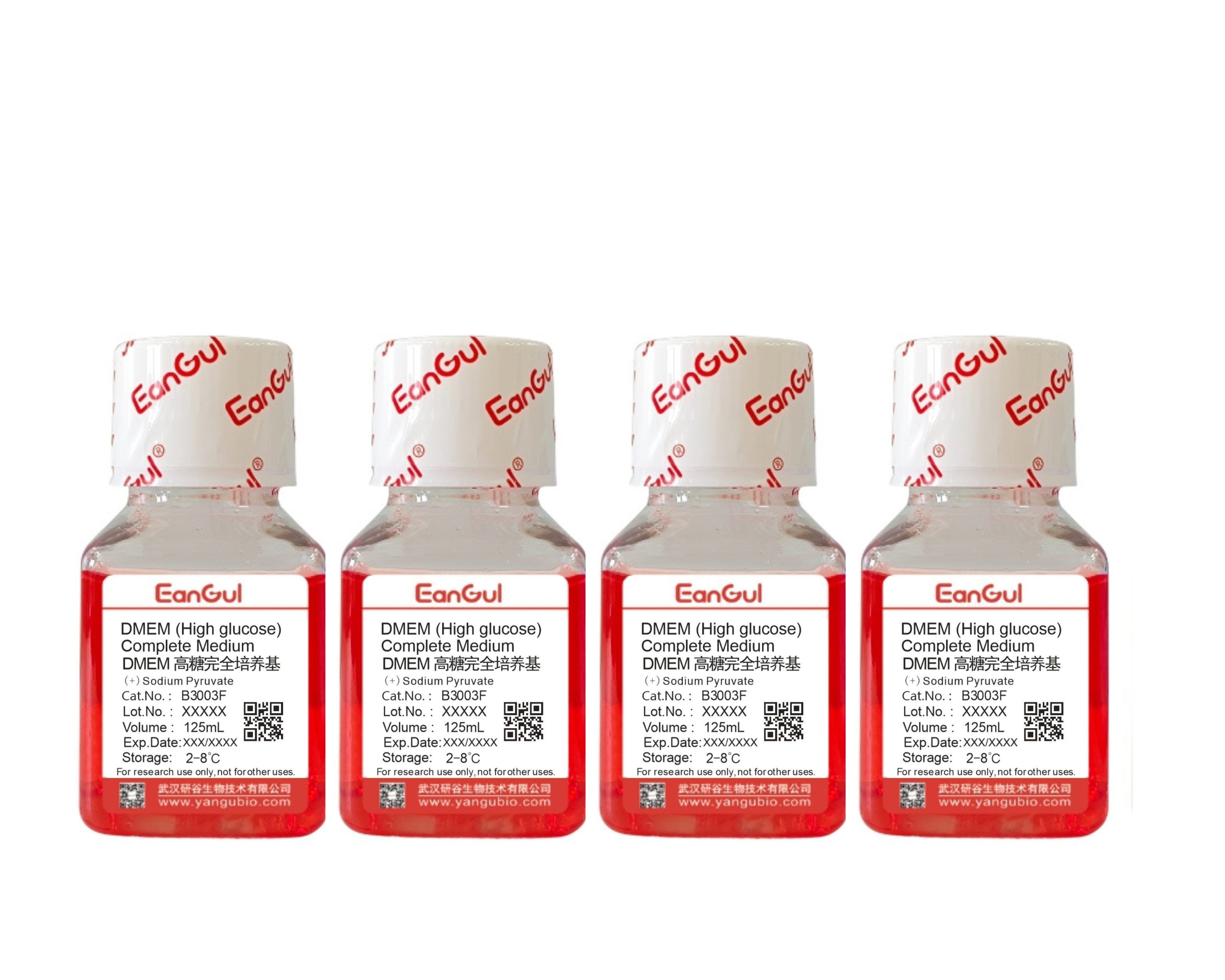 DMEM高糖完全培养基（含丙酮酸钠）